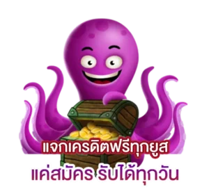 เบทฟิก รับ
